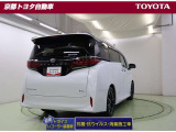 アルファード ハイブリッド 2.5 エグゼクティブ ラウンジ E-Four 4WD 