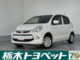 この度は栃木トヨペットのU-carをご覧いただきありがとうございます。