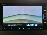 【バックカメラ】運転が苦手な方も車庫入れラクラクです!ギアをリバースに入れれば自動的に切り換わりますので、面倒な操作は不要です♪狭い駐車場もお車を傷つけず安心ですね!