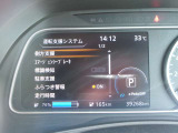 ☆エマージェンシーブレーキ搭載☆フロントカメラで前方の障害物を検知。衝突の可能性が高まると警告灯やブザーによりドライバーに回避操作を促します。衝突を回避、または衝突時の被害や障害を軽減します。