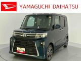 店舗で商談・納車・点検入庫が可能なお客様への販売となります。車をご覧になりたい時は最寄りの店舗へご相談下さい。店舗間の運搬費用は頂きません。