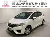 東北六県をカバーする『ホンダモビリティ東北』の全在庫のご商談も、ご希望に合わせて可能です。お気軽にお問い合わせ下さい。なお、他店にて展示の中古車は店舗間に応じて別途陸送費がかかります。ご了承ください。