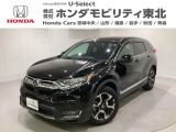 東北六県をカバーする『ホンダモビリティ東北』の全在庫のご商談も、ご希望に合わせて可能です。お気軽にお問い合わせ下さい。なお、他店にて展示の中古車は店舗間に応じて別途陸送費がかかります。ご了承ください。