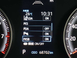 パーキングサポートブレーキを装備しております!低速走行時の衝突被害を低減してくれるので安心ですね♪