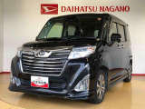 県下12拠点!お探しの車がありましたらお気軽にお問い合わせくださいませ。
