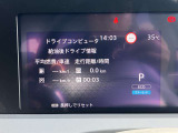 日産愛知の中古車は【走行距離無制限の保証付き】です!全国の日産サービス工場で保証整備が可能なので安心してお乗り頂けます♪(保証期間は車両によって異なりすので、当店スタッフまでお気軽にお尋ねください)