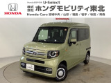 東北六県をカバーする『ホンダモビリティ東北』の全在庫のご商談も、ご希望に合わせて可能です。お気軽にお問い合わせ下さい。なお、他店にて展示の中古車は店舗間に応じて別途陸送費がかかります。ご了承ください。