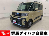 全社総在庫300台超!中古車はぜひ群馬ダイハツ各店舗へ!