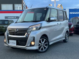 令和1年デイズルークスハイウェイスターGターボ