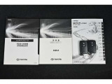 保証書・記録簿・取扱説明書と揃っていいます。キーの電池は新品にお取替えしてから納車させて頂きます。