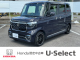 閲覧ありがとうございます。U-Select岡崎南です。お客様にピッタリの一台を一緒に探したいと思います。では、最後までご覧下さい!