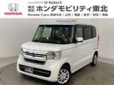 東北六県をカバーする『ホンダモビリティ東北』の全在庫のご商談も、ご希望に合わせて可能です。お気軽にお問い合わせ下さい。なお、他店にて展示の中古車は店舗間に応じて別途陸送費がかかります。ご了承ください。