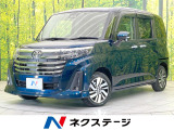 禁煙車 SDナビ 両側電動ドア バックカメラ 衝突被害軽減システム