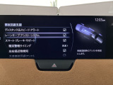 ハンドル操作をアシストすることにより車線からの逸脱回避を支援します。