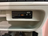 いまや快適なカーライフに欠かせないETCが付いています。