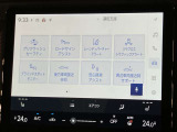 お客様がご満足いただけるよう、豊富な知識を持ったスタッフがご要望に合ったレクサスをご提案いたします。
