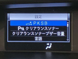 【ナビゲーション】いまや必須装備のナビゲーションを搭載!知らない場所でも目的地までしっかり案内してくれます。オーディオ機能も充実!キャンプや旅行はもちろん通勤や普段のドライブも楽しめます!