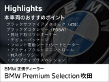 2シリーズクーペ M235i M235i xドライブ 4WD