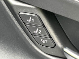 【メモリー機能付きパワーシート】ドライバーごとに設定したシート位置を記憶して、ボタン一つで切り替えできる便利な機能!運転する方が複数名いらっしゃるご家庭におすすめです♪