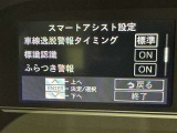 レーンディパーチャーアラートとは車線または走路からの逸脱の可能性を警告すると共に、車線または走路からの逸脱を避けるためのハンドル操作の一部を支援する機能です。詳細は販売店スタッフまでおたずねください。