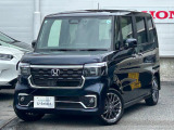 詳細なお問い合せは、ホンダカーズ神奈川西 U-Select 相模原中央まで!