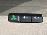 エコモードスイッチで省エネ運転も出来ます。