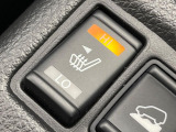 【シートヒーター】寒い日に重宝するシートヒーター!エアコンより早く温まってくれるので寒がりの人も安心ですね♪エアコンの温風は乾燥するから苦手、という方にもをおすすめです。
