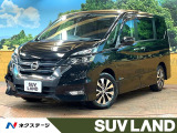 禁煙車 後席モニター 9型ナビ 全周囲カメラ セーフティパックB ETC