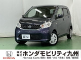 日産【デイズ】が入庫しました。豊富な在庫の中からお客様にピッタリの1台をお選びください。