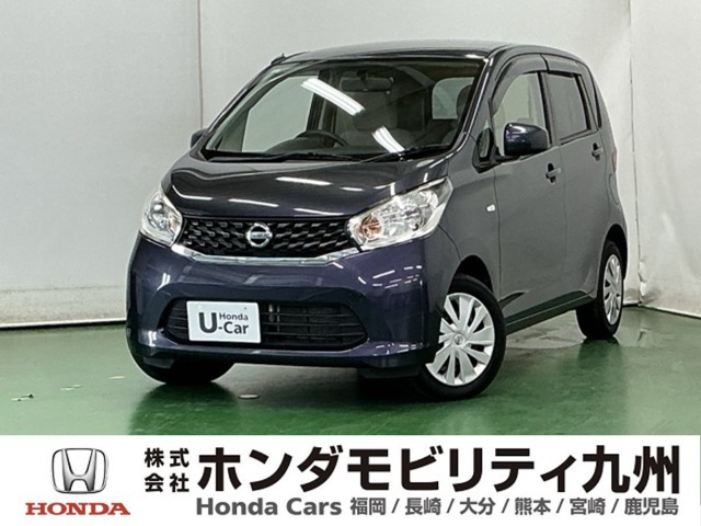 デイズ J 