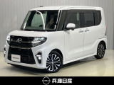 令和1年式 タント カスタム RS 入庫しました!分りやすい画像を複数掲載しておりますので、ご覧ください♪