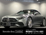 数ある車両の中から、弊社の1台をご覧いただきありがとうございます!徹底した品質管理の基、厳しいチェックをクリアした車だけを認定中古車としてお届け。