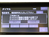 Bluetooth機能搭載。車とスマホやiPhoneをペアリングしておけばハンズフリー電話はもちろん、スマホやiPhone内の音楽を車のスピーカーで流すこともできますよ。