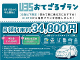 ルーミー 1.0 G 