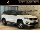 2023年式のJEEPコマンダーリミテッドが入庫致しました。車両状態の追加写真、比較検討中のお車もお知らせください。「状態確認」「見積り」「比較相談」のいずれか一言だけでも承ります。