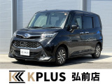 全国陸送対応!遠方のお客様への販売も行っております