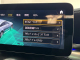 ◆全国納車可能です。納車方法及び費用につきましては、お気軽にコーディネーターまでご相談ください。遠方のご納車の際も我々がしっかりサポートさせて頂きます。お気軽にスタッフまでご相談下さい。