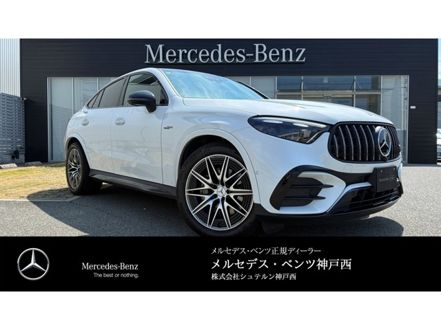 GLCクーペ AMG GLC43 4マチック (BSG搭載モデル) 4WD