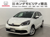 東北六県をカバーする『ホンダモビリティ東北』の全在庫のご商談も、ご希望に合わせて可能です。お気軽にお問い合わせ下さい。なお、当店では転売目的でのご購入はお断りさせて頂きます。ご了承ください。