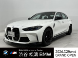 全国2年保証ワンオーナーBMWレーザーライトHarman/KardonサウンドブラックレザーFクライメートシートアダプティブMサスコンフォートアクセスオートトランクDアシストプロパークアシスト+純正F19/R20AW