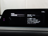 地図データーの更新ご希望のお客様は販売店スタッフにご相談ください。