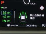 レーンディパーチャーアラートとは車線、又は走路からの逸脱の可能性を警告すると共に、車線、又は走路からの逸脱を避けるためのハンドル操作の一部を支援する機能です。詳細は販売店スタッフまでお尋ね下さい。