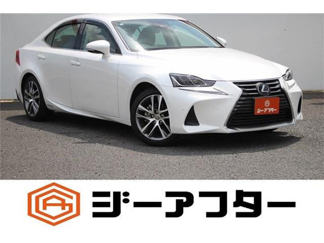 IS 300h バージョンL 禁煙車 純正10.3インチナビ フルセグTV