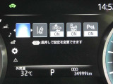 走行に関する各種情報などを表示します。操作スイッチで各システムの設定も変更できます。