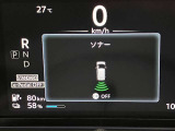障害物を感知し知らせてくれるので安心です♪