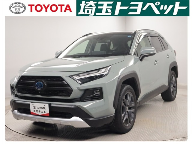 RAV4 2.5 ハイブリッド アドベンチャー E-Four 4WD