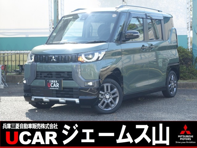 デリカミニ T プレミアム リミテッド エディション 