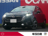 当社下取りワンオーナー!令和5年式ミッドナイトパープルで寒冷地仕様のオーラ入庫しました!お問い合わせお待ちしております!