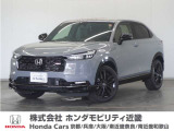 ★R7年式 ヴェゼル車検R10年10月迄 走行距離4718km 車両状態証明書4.5点のお車です。