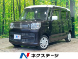 2トーンカラー 両側電動スライドドア メーカー9型ナビ 全周囲カメラ